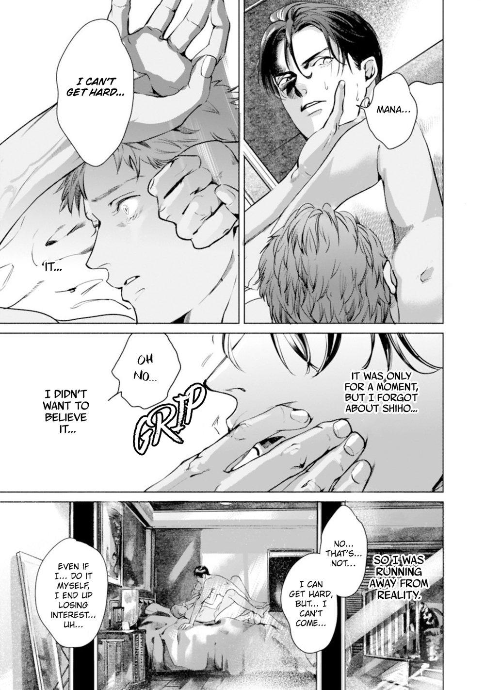 Read I Can’t Write About This Kiss chapter 4 image 12 on Lezhin
