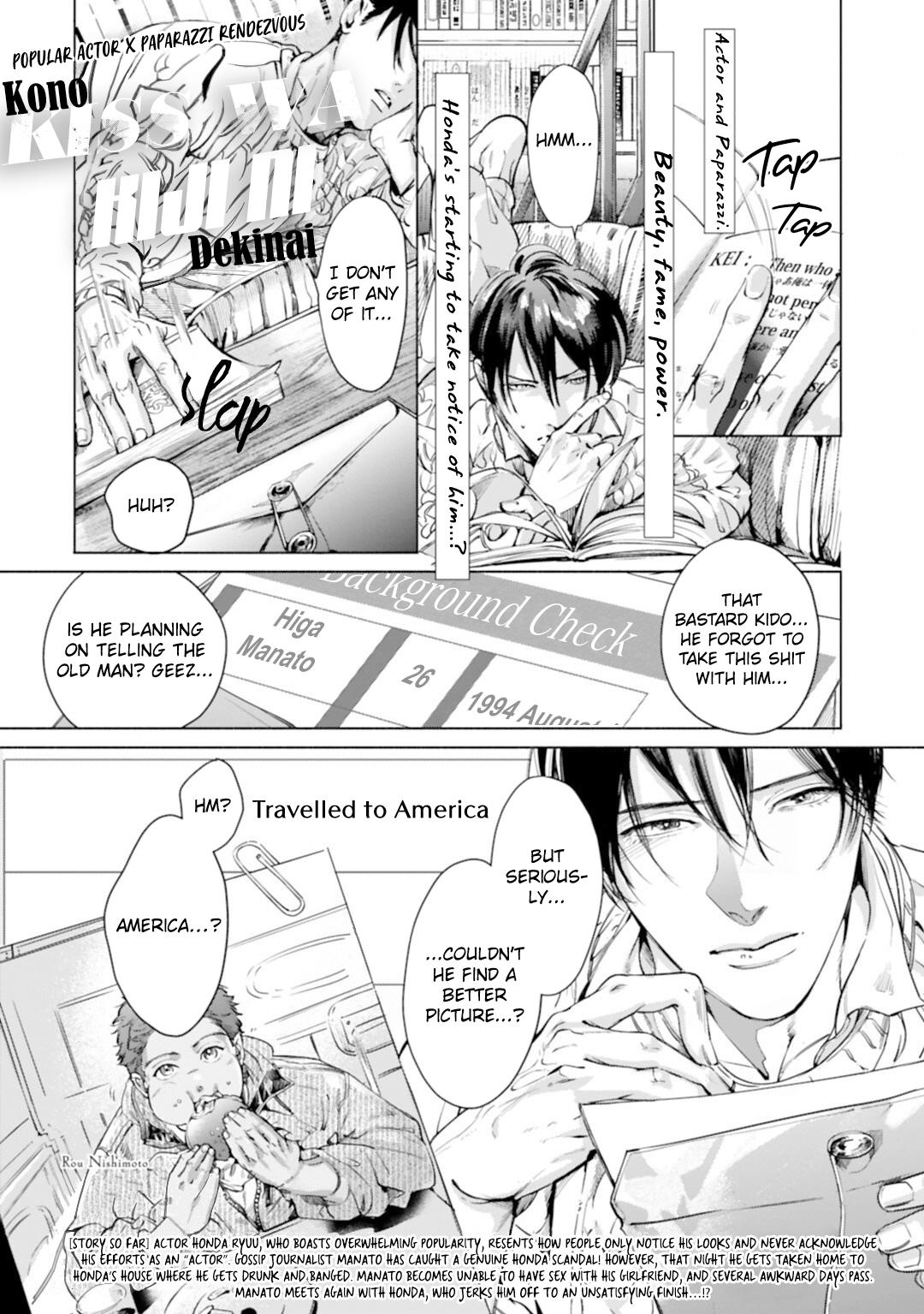 Read I Can’t Write About This Kiss chapter 5 image 1 on Lezhin