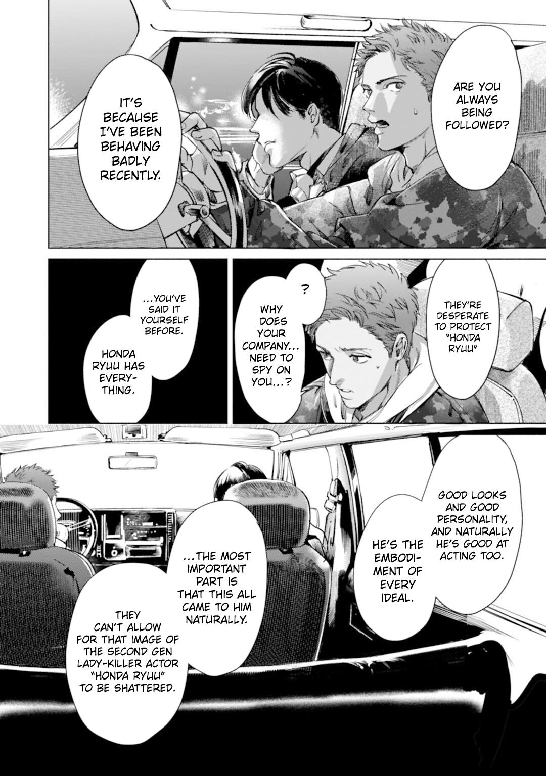 Read I Can’t Write About This Kiss chapter 5 image 24 on Lezhin
