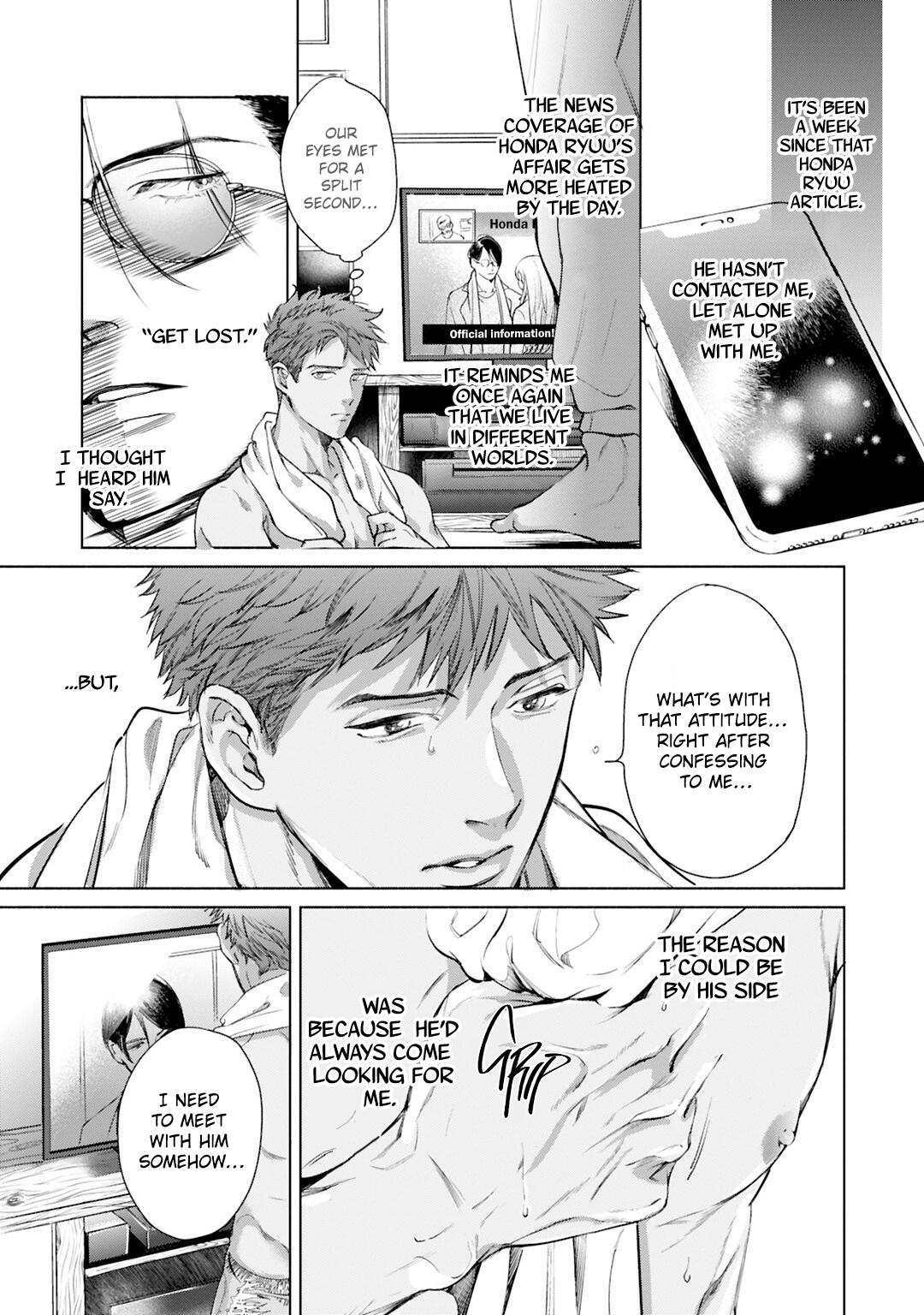 Read I Can’t Write About This Kiss chapter 6 image 15 on Lezhin