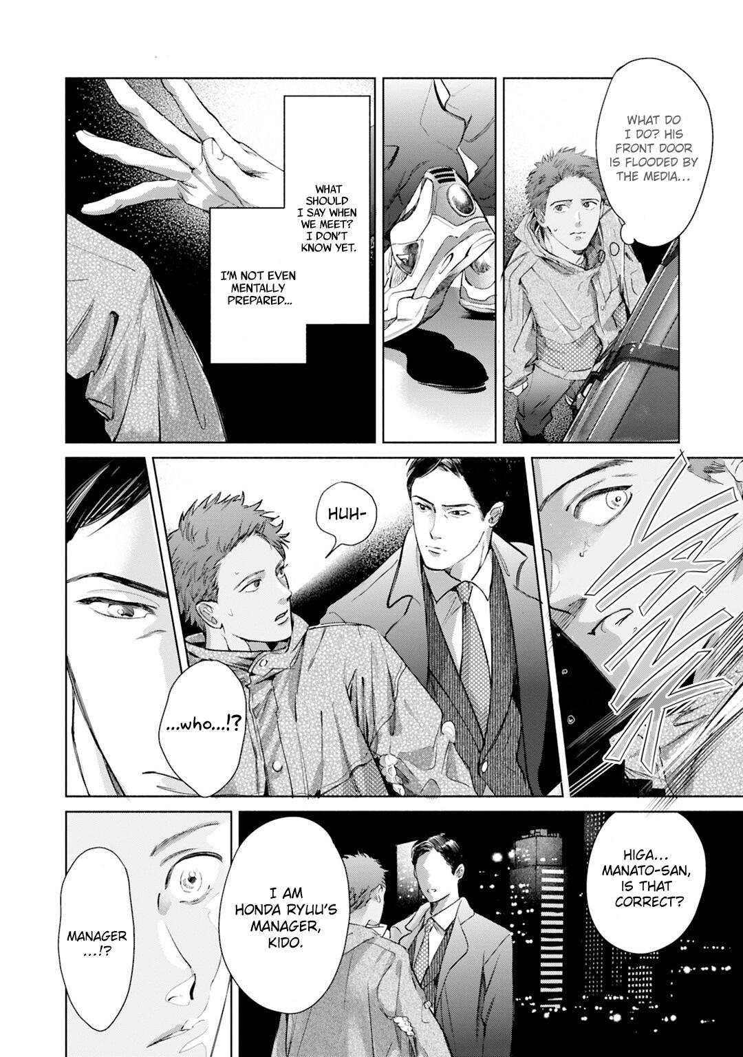 Read I Can’t Write About This Kiss chapter 6 image 16 on Lezhin