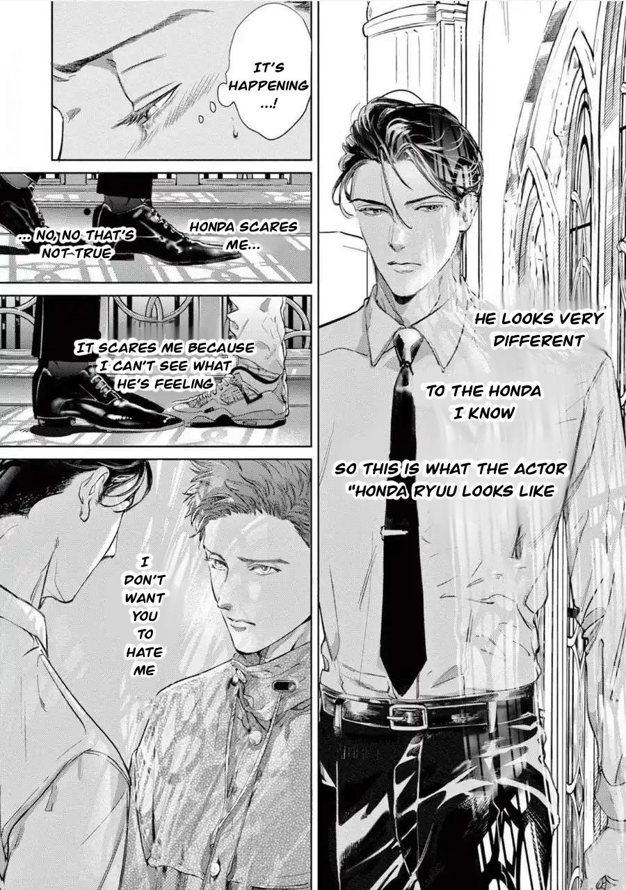 Read I Can’t Write About This Kiss chapter 7 image 12 on Lezhin