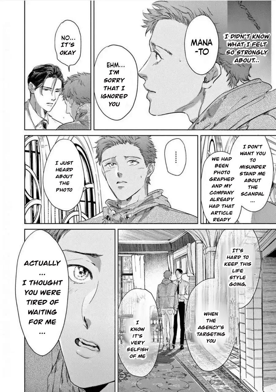 Read I Can’t Write About This Kiss chapter 7 image 13 on Lezhin