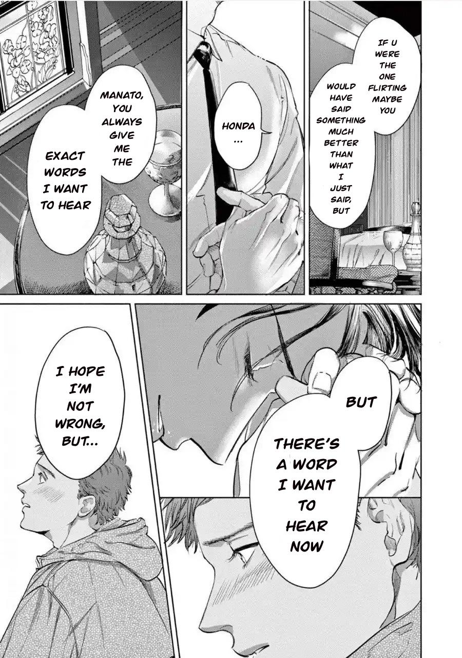 Read I Can’t Write About This Kiss chapter 7 image 20 on Lezhin