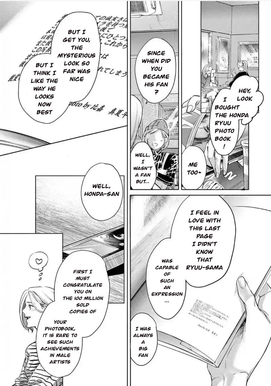 Read I Can’t Write About This Kiss chapter 7 image 25 on Lezhin