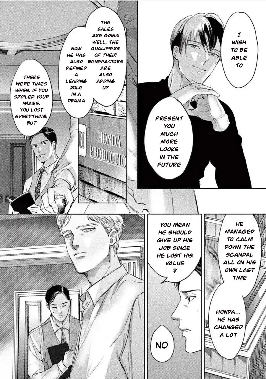 Read I Can’t Write About This Kiss chapter 7 image 27 on Lezhin