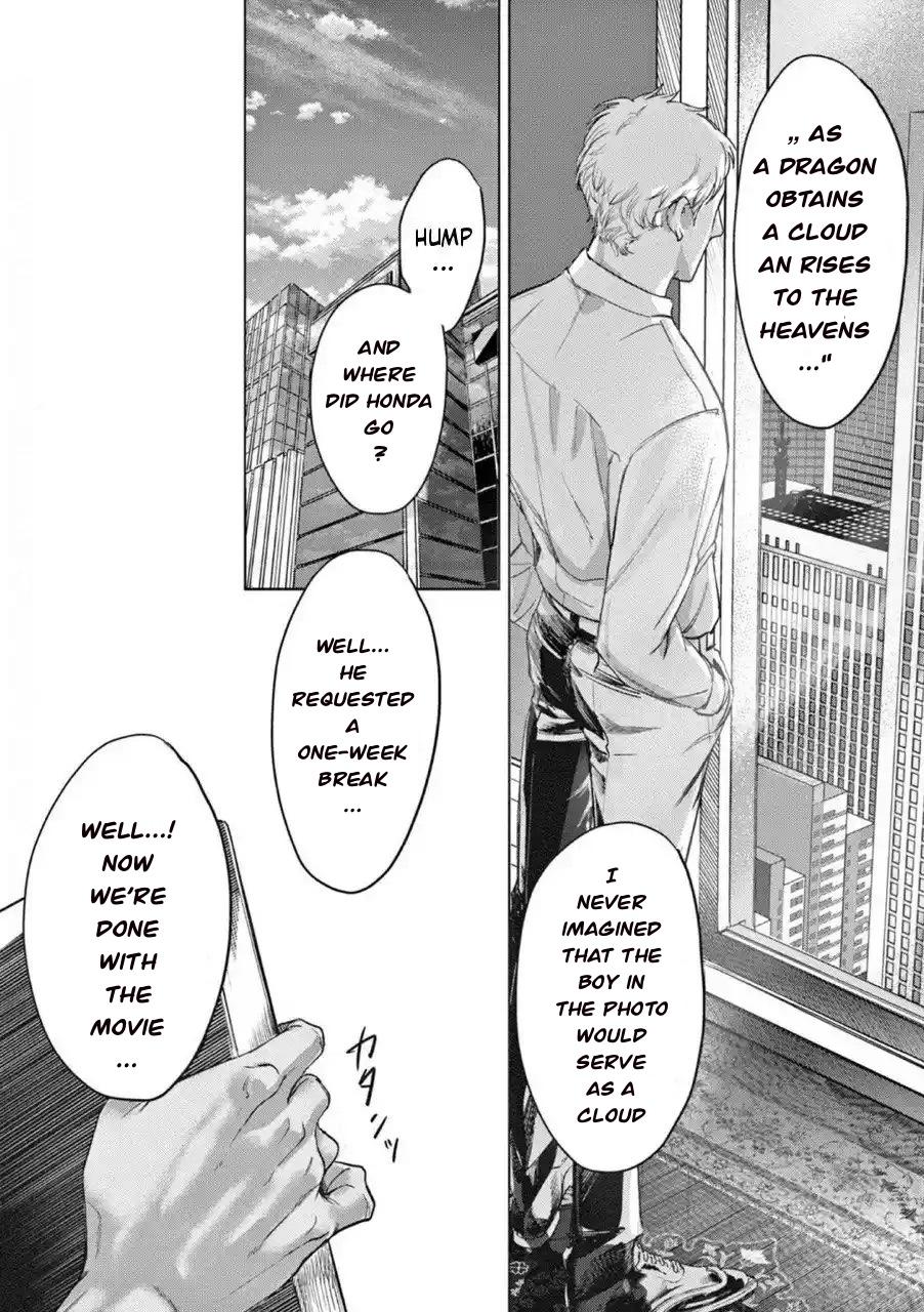 Read I Can’t Write About This Kiss chapter 7 image 28 on Lezhin