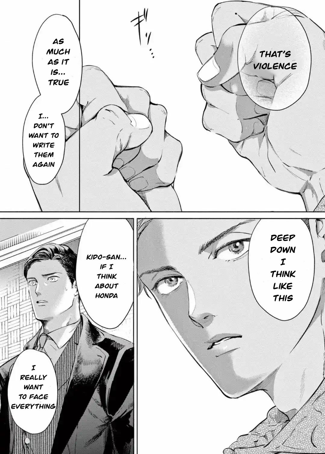 Read I Can’t Write About This Kiss chapter 7 image 5 on Lezhin