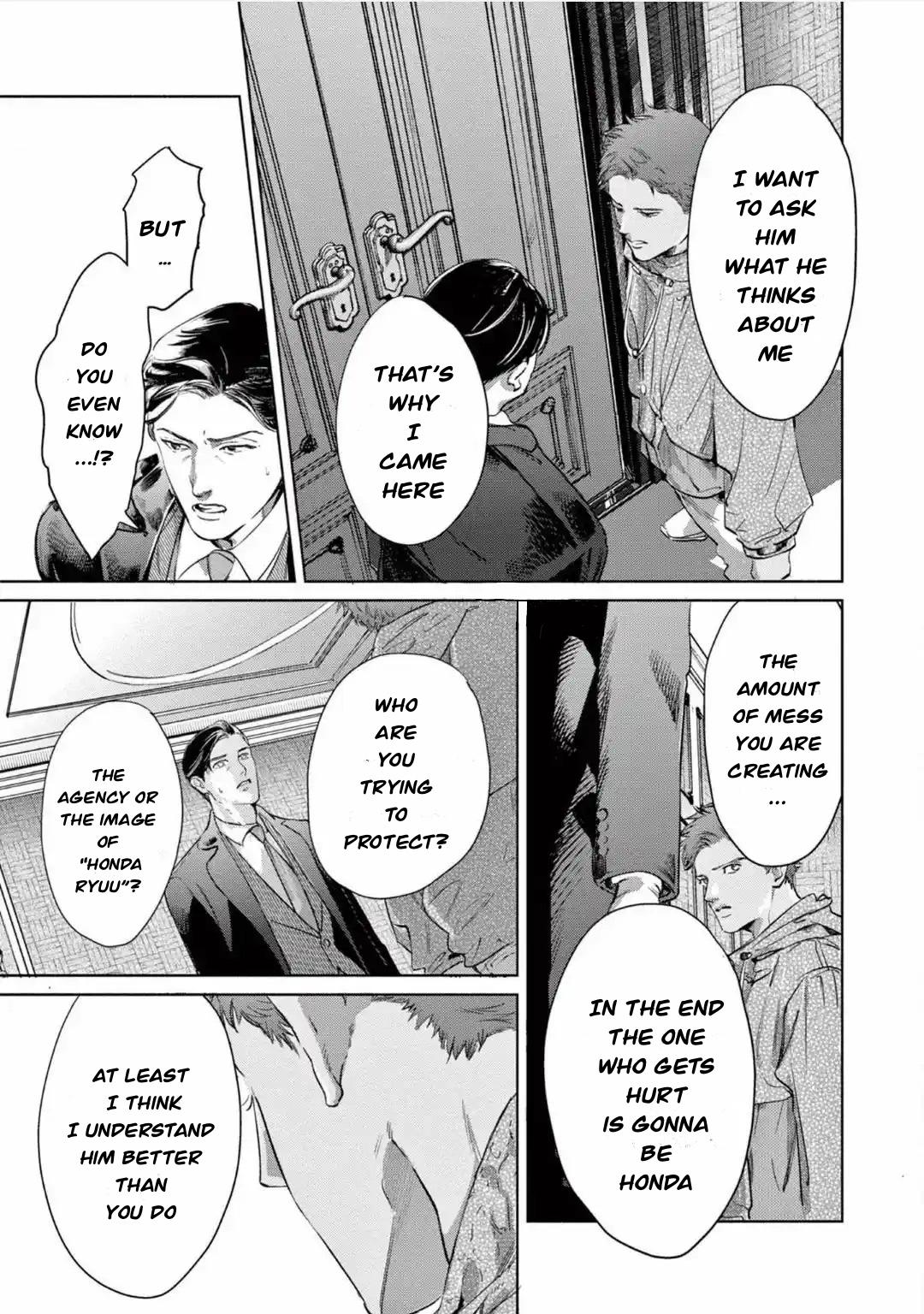 Read I Can’t Write About This Kiss chapter 7 image 6 on Lezhin