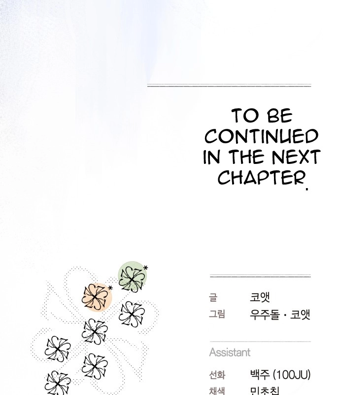 Read I catch you chapter 10 image 180 on Lezhin