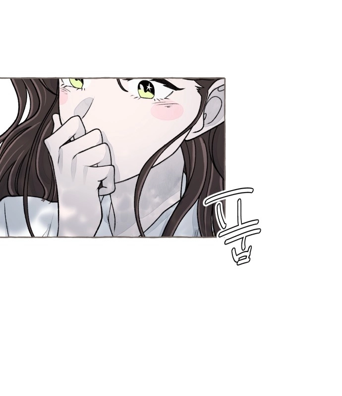 Read I catch you chapter 10 image 96 on Lezhin