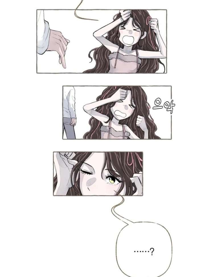 Read I catch you chapter 2 image 32 on Lezhin