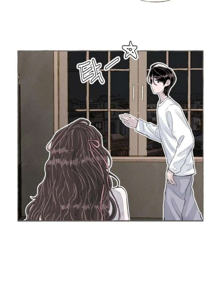 Read I catch you chapter 2 image 33 on Lezhin
