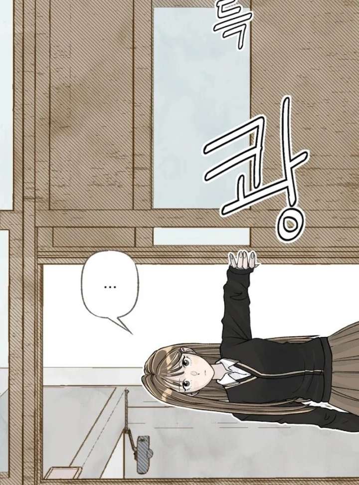 Read I catch you chapter 3 image 48 on Lezhin