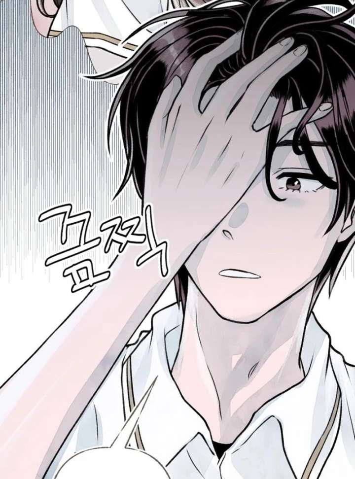 Read I catch you chapter 3 image 79 on Lezhin