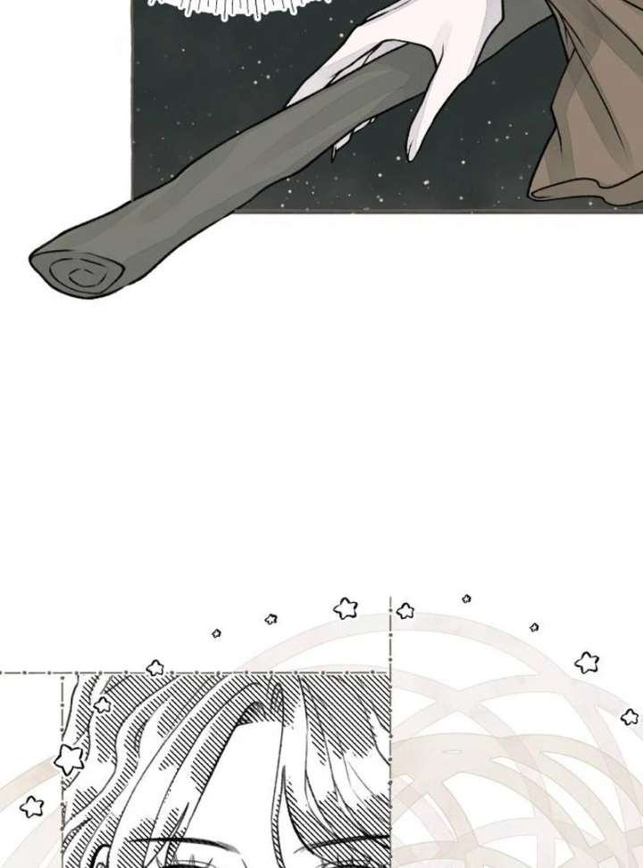 Read I catch you chapter 4 image 135 on Lezhin