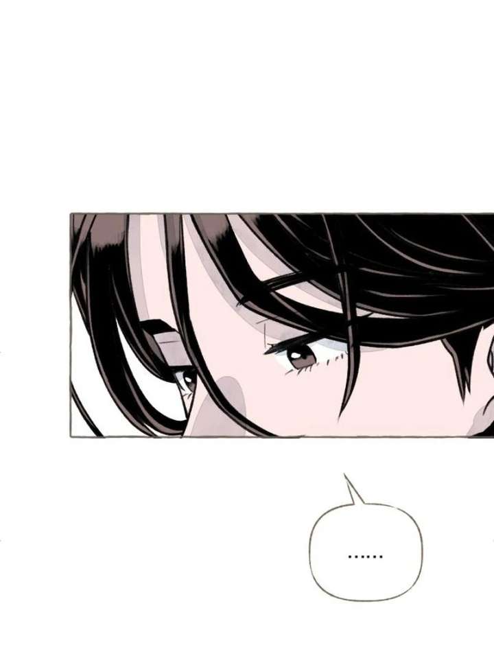 Read I catch you chapter 4 image 46 on Lezhin