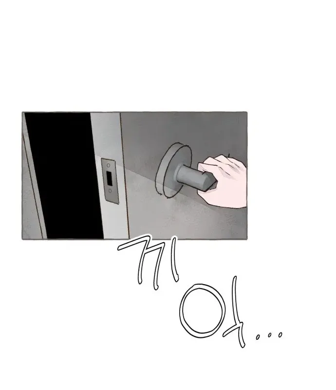 Read I catch you chapter 6 image 109 on Lezhin