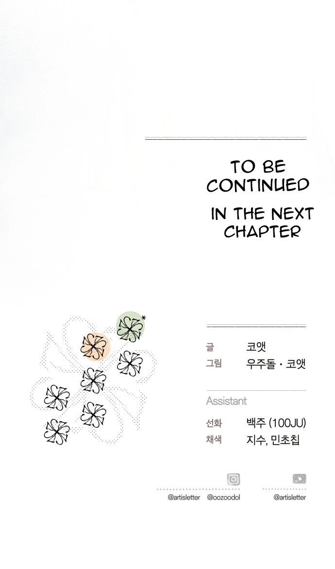 Read I catch you chapter 6 image 191 on Lezhin