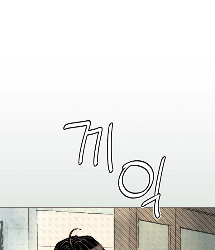 Read I catch you chapter 6 image 37 on Lezhin