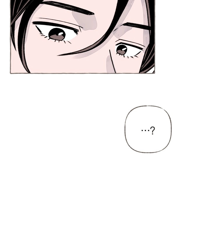 Read I catch you chapter 6 image 47 on Lezhin