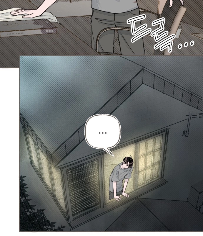 Read I catch you chapter 6 image 82 on Lezhin