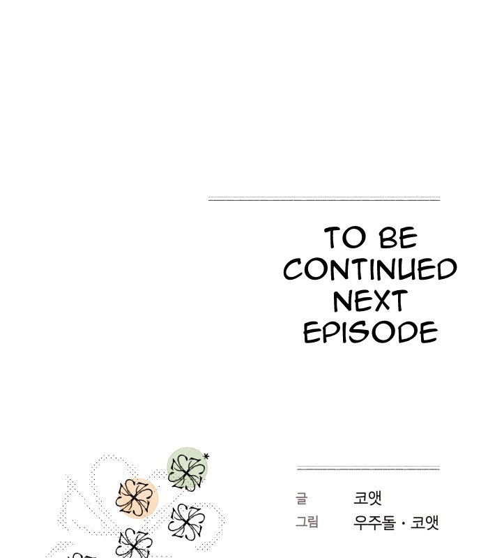 Read I catch you chapter 7 image 186 on Lezhin
