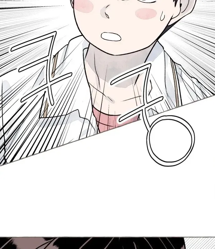 Read I catch you chapter 7 image 49 on Lezhin