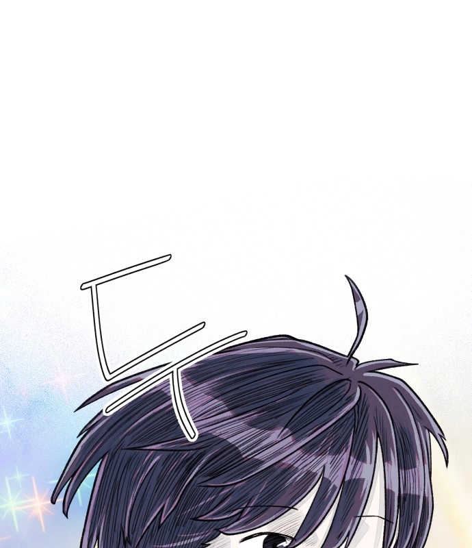 Read I catch you chapter 8 image 12 on Lezhin
