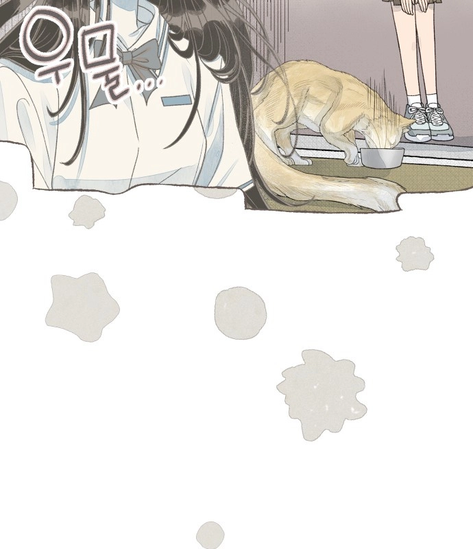 Read I catch you chapter 9 image 11 on Lezhin
