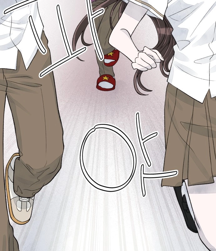 Read I catch you chapter 9 image 118 on Lezhin