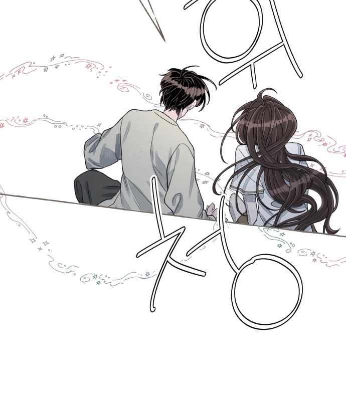 Read I catch you chapter 9 image 54 on Lezhin