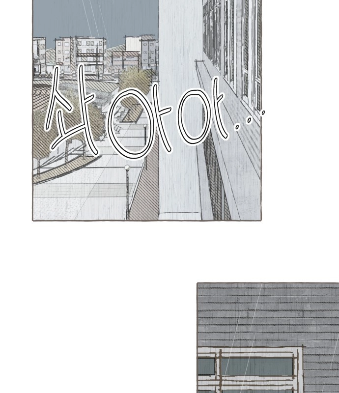 Read I catch you chapter 9 image 90 on Lezhin