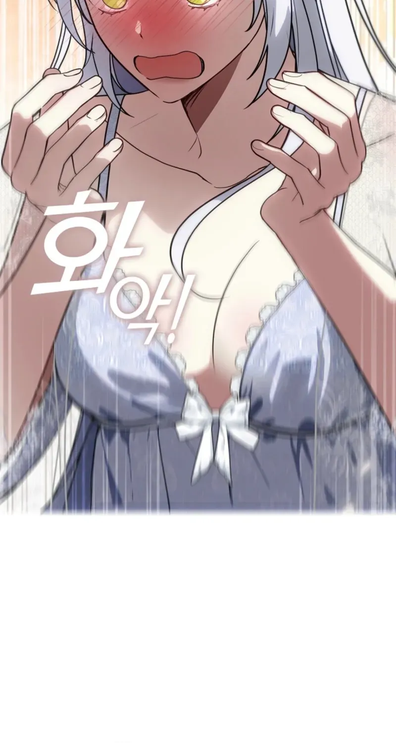 I Changed My Husband at the Wedding Chapter 10 page 52 - 