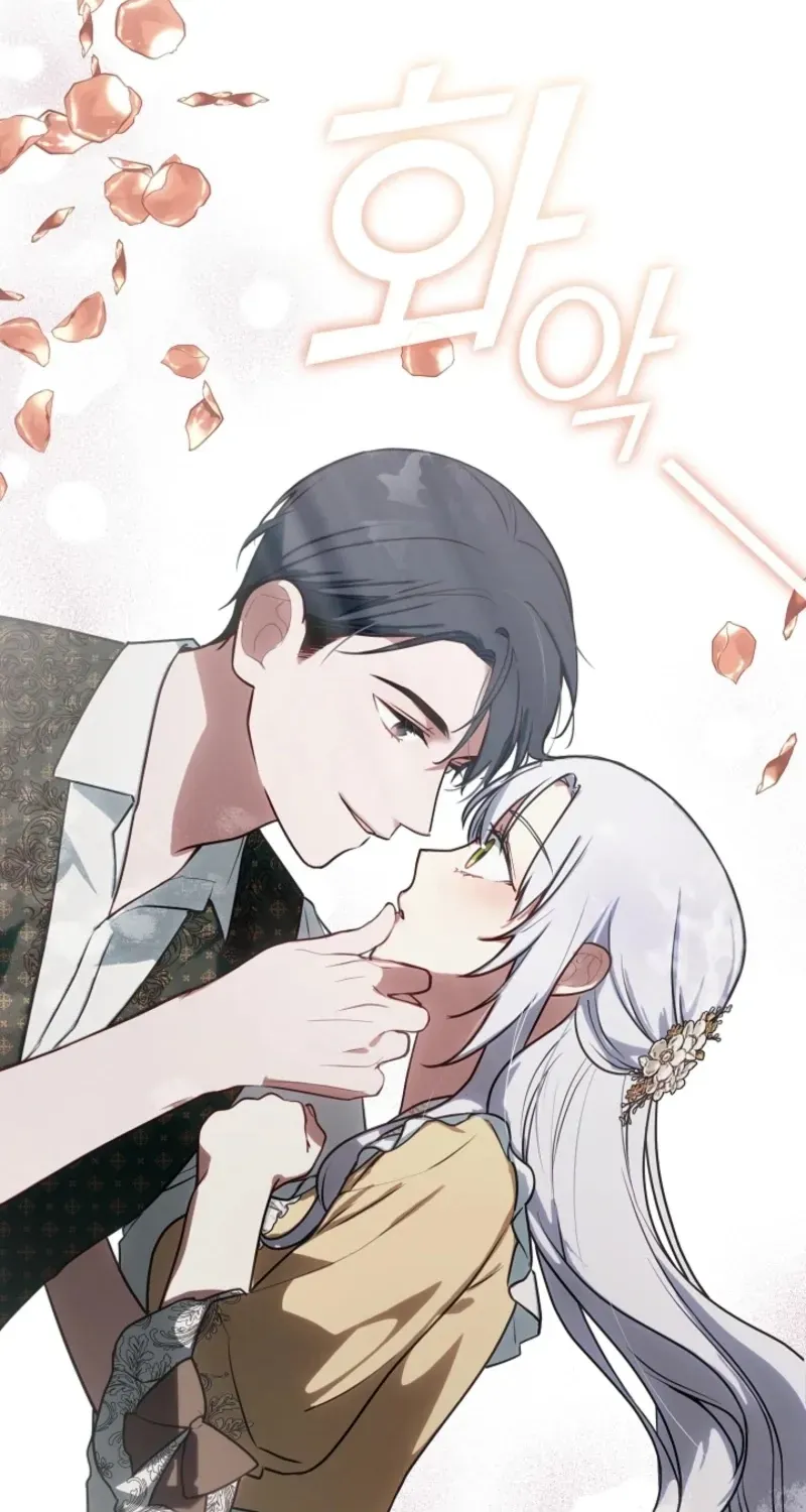 I Changed My Husband at the Wedding Chapter 11 page 2 - 