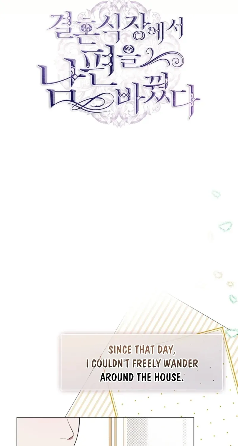 I Changed My Husband at the Wedding Chapter 11 page 11 - 