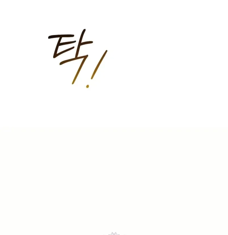 I Changed My Husband at the Wedding Chapter 11 page 10 - 