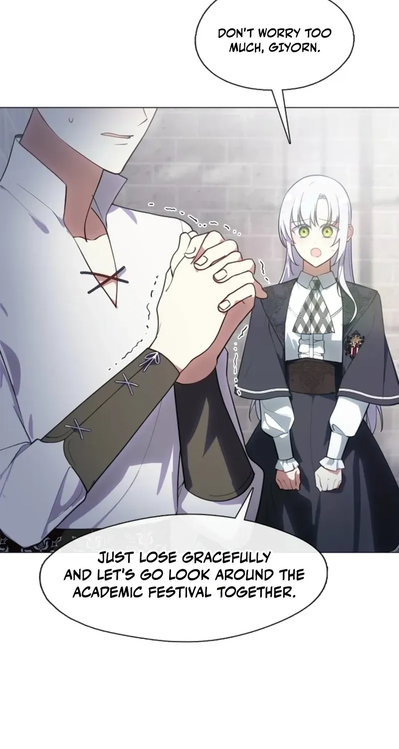 I Changed My Husband at the Wedding Chapter 12 page 16 - 