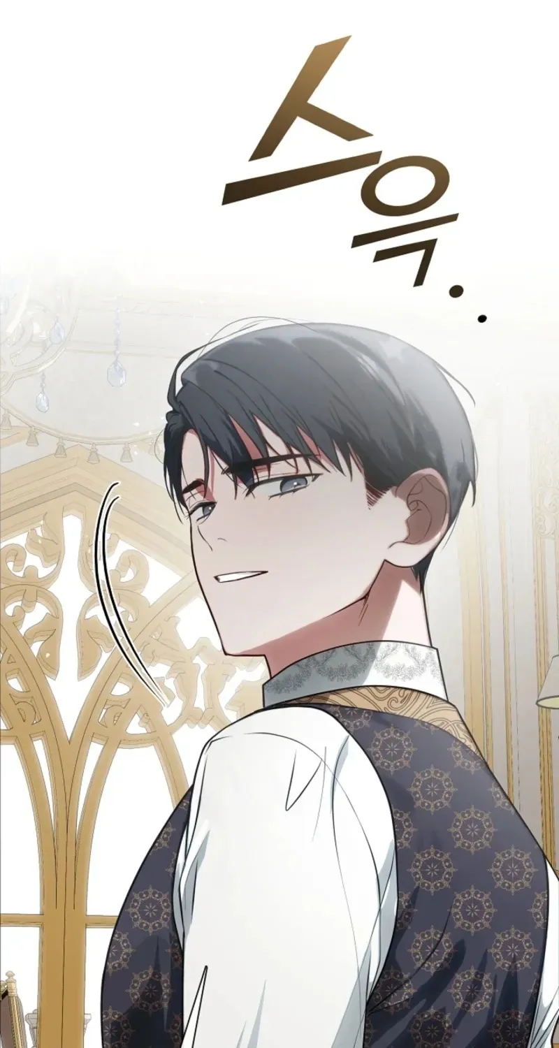 I Changed My Husband at the Wedding Chapter 12 page 3 - 