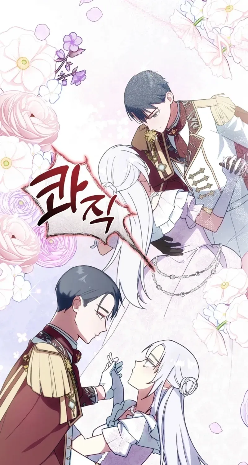 I Changed My Husband at the Wedding Chapter 12 page 79 - 