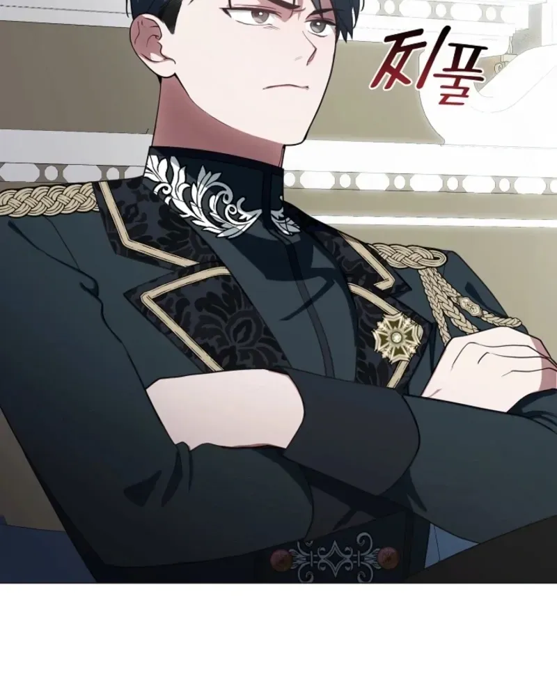 I Changed My Husband at the Wedding Chapter 13 page 38 - 