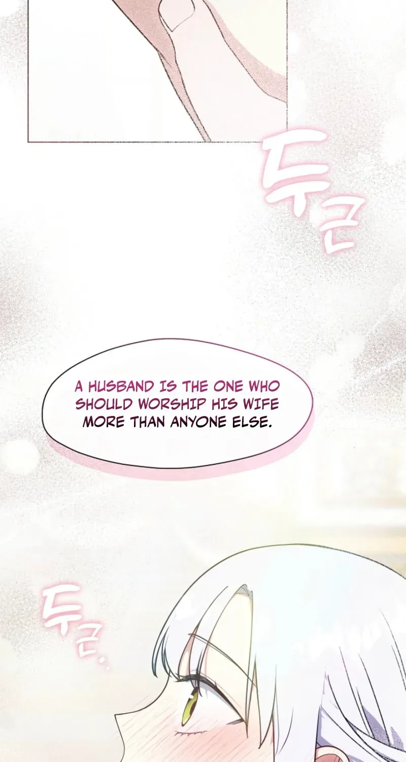 I Changed My Husband at the Wedding Chapter 16 page 17 - 