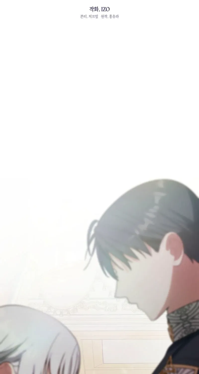 I Changed My Husband at the Wedding Chapter 16 page 26 - 