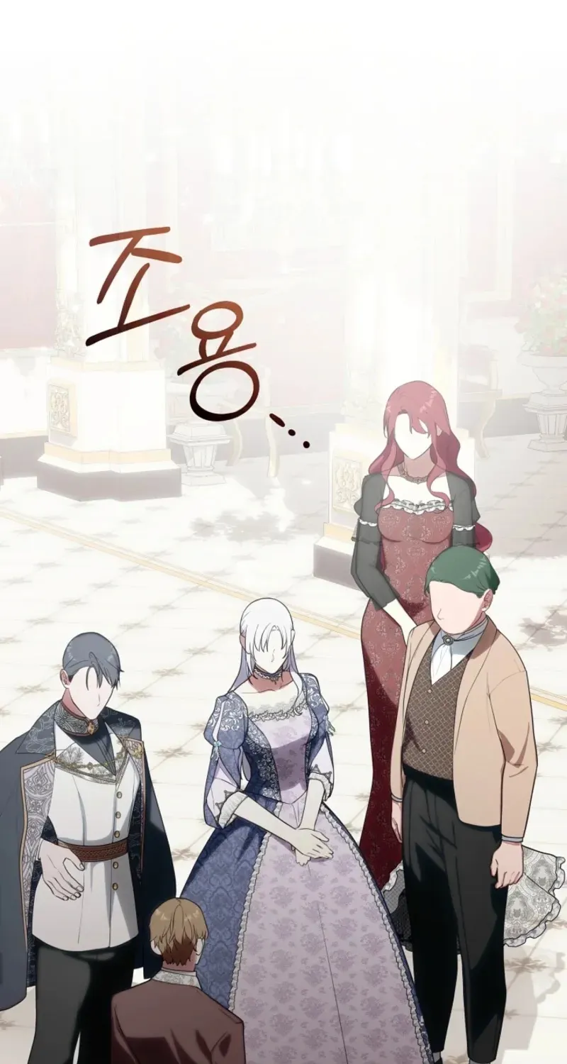 I Changed My Husband at the Wedding Chapter 17 page 23 - 