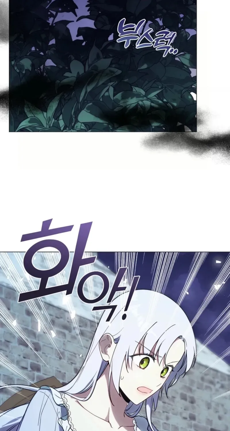I Changed My Husband at the Wedding Chapter 19 page 81 - 