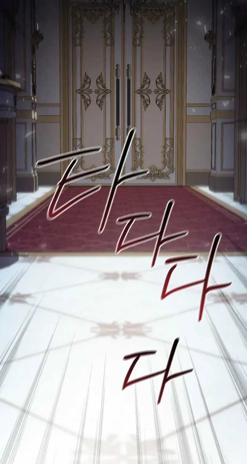 I Changed My Husband at the Wedding Chapter 19 page 92 - 