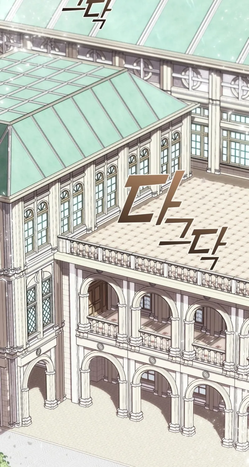I Changed My Husband at the Wedding Chapter 2 page 2 - 
