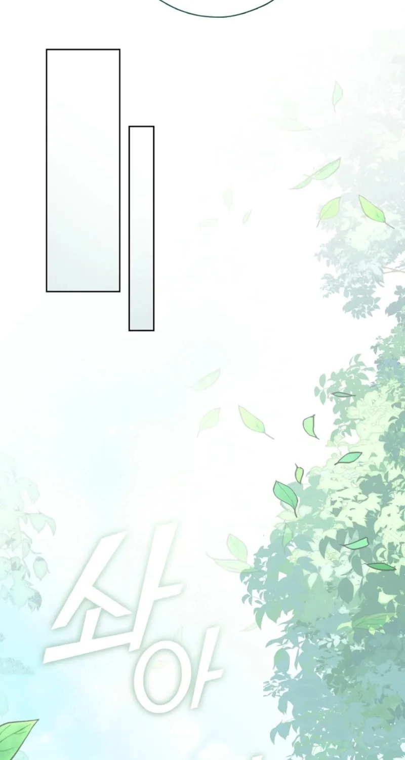 I Changed My Husband at the Wedding Chapter 2 page 78 - 