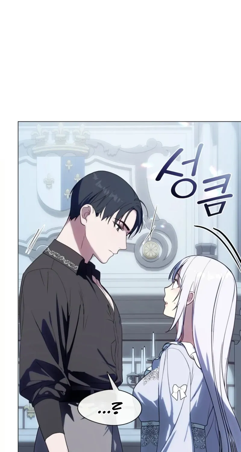 I Changed My Husband at the Wedding Chapter 20 page 56 - 