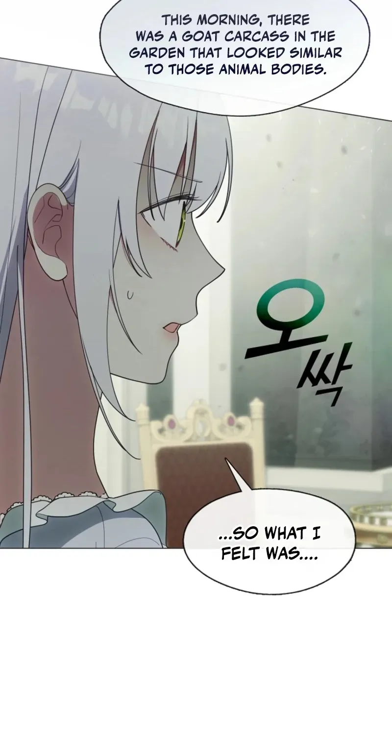 I Changed My Husband at the Wedding Chapter 21 page 14 - 